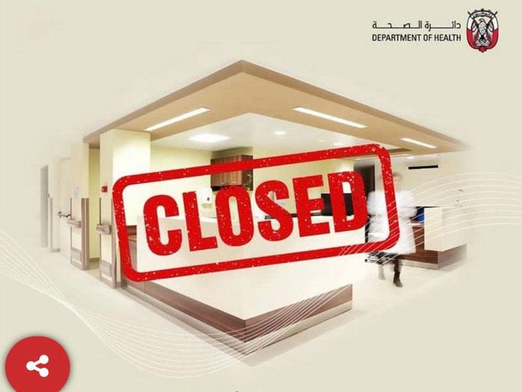 dohshut-1698405061894