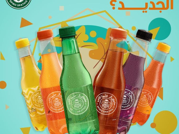 Drink1-1698838871183