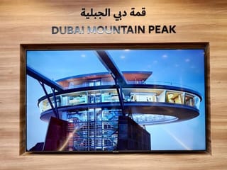 See: How the cable car tower coming up on Dubai’s highest summit will look
