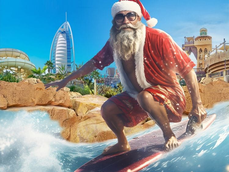 Wild Wadi