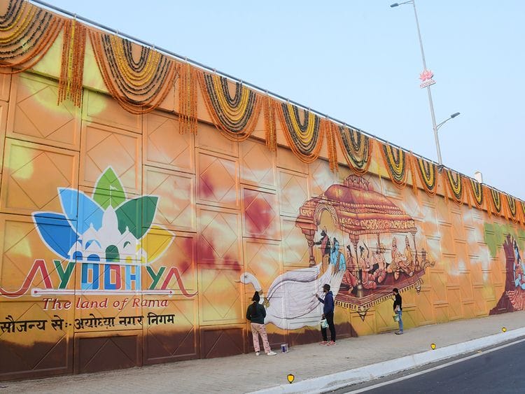 OPN AYODHYA