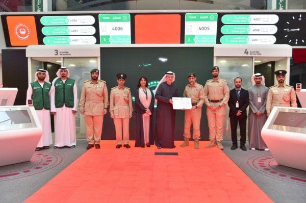 Dubai Police named UAE's First Autism-Friendly Police-1705908834092