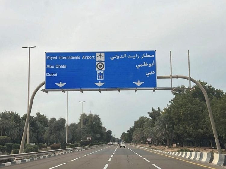 Zayed Airport sign 1-1706613146889