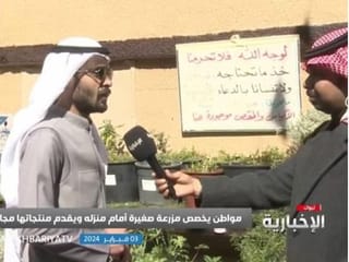 Watch: Saudi man offers his farm produce for free