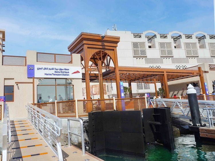 deira-old-souk-marine-transport-station-1708427463355