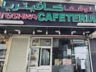 Abu Dhabi: Cafeteria shut down due to rodents, insect infestation