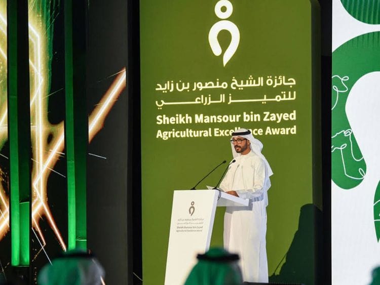 agri-award-1710049950637