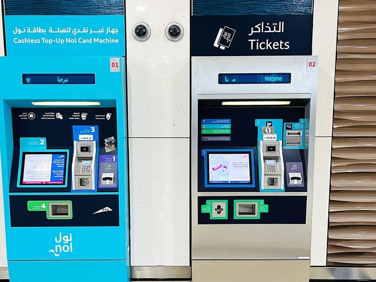 ticketmachine-1711025752325