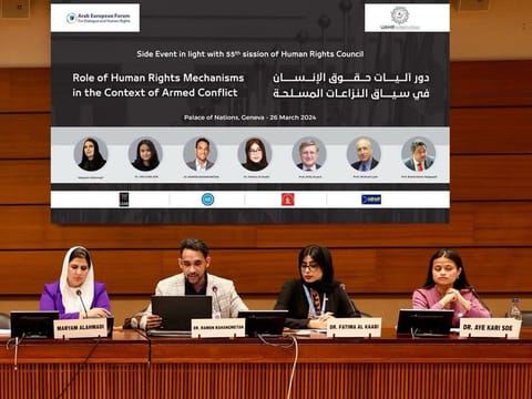 During the seminar convened in collaboration with the Arab-European Human Rights Dialogue