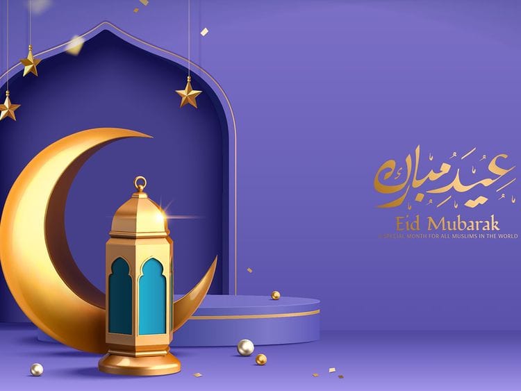 OPN EID MUBARAK