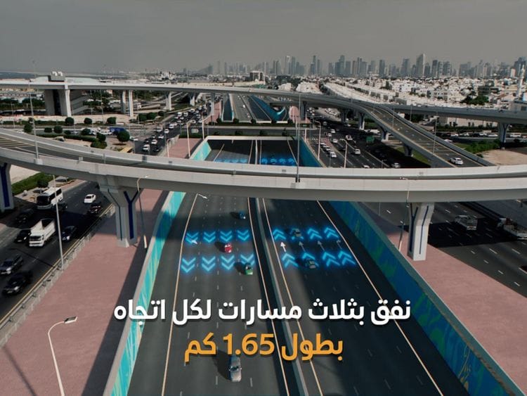 khaleej-tunnel-2-1713081522510