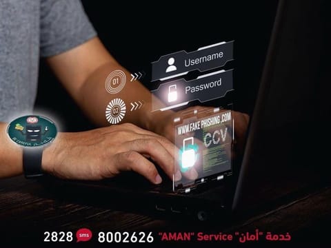 Abu Dhabi Police