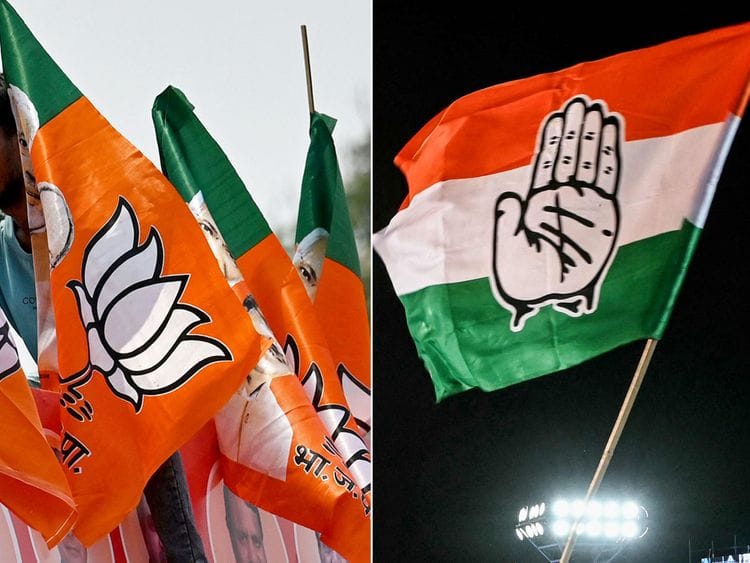 OPN BJP CONGRESS