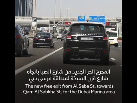Still from clip posted by RTA on its social media channels on Tuesday announcing the new exit 