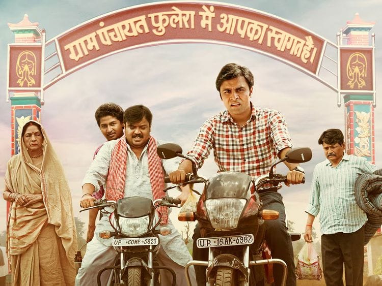Panchayat