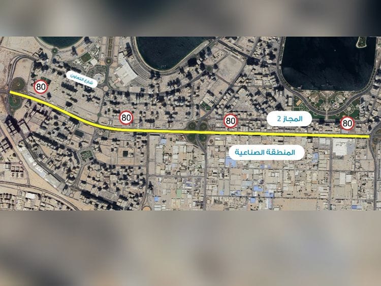 A map showing the applicable zone of the slower speed limit