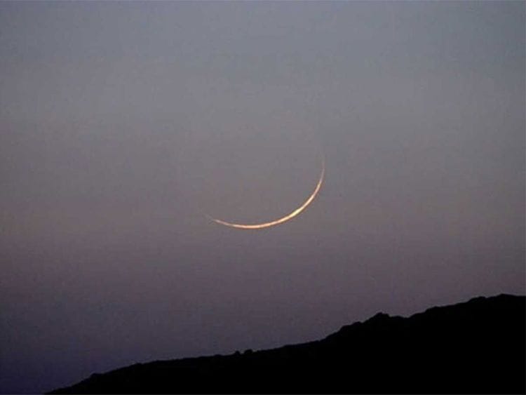20240609 hijri