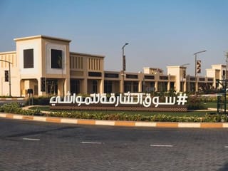 Now, you can pre-book animal slaughtering service for Eid Al Adha in Sharjah