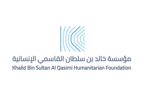 Official logo of the new Foundation, which in its initial three-year phase will concentrate its efforts on regions from the ‘Global South’