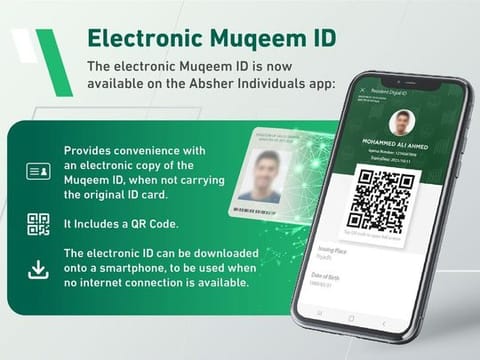 The resident ID or Muqeem ID is also commonly referred to as 'Iqama'. The General Directorate of Passports (Jawazat) launched the digital version of the ID in 2021.