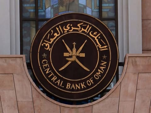 The Investment Services Center emphasised that these steps are intended to enhance economic activity and improve the overall investment climate and business environment in Oman.