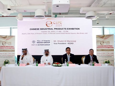  The press conference held on October 29, 2024 detailed CIPE 2024’s strategic vision