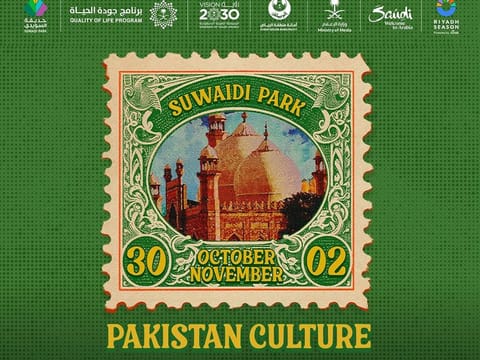 A poster promoting the Pakistani culture events. 