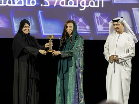Sheikha Bodour bint Sultan Al Qasimi honours winners of the 43rd Sharjah International Book Fair (SIBF 2024) Awards