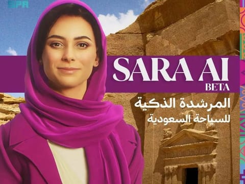 Poster of the smart tour guide "Sarah" launched at the Saudi pavilion in the World Travel Market London.  