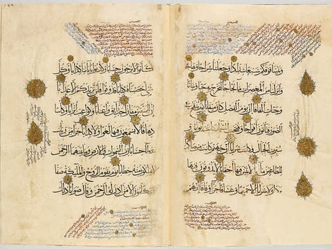Among Louvre Abu Dhabi’s sacred texts is the Juz’ Amma, the 30th section of a Holy Quran, dating from approximately 1250–1300 CE, during the Mamluk Dynasty.