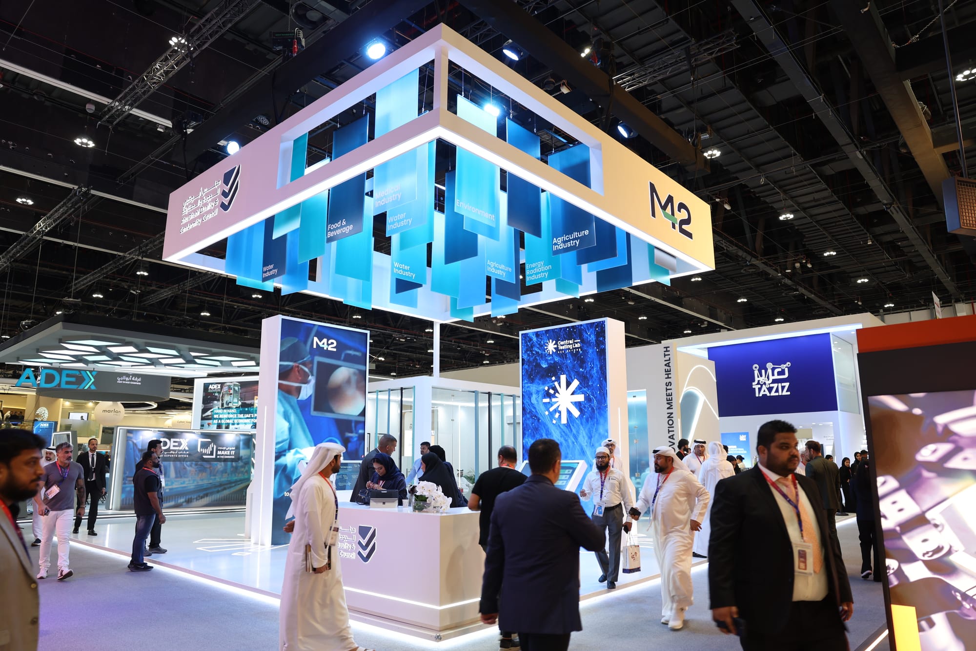 Make it in the Emirates Forum in partnership with the ADNEC Group in Abu Dhabi 