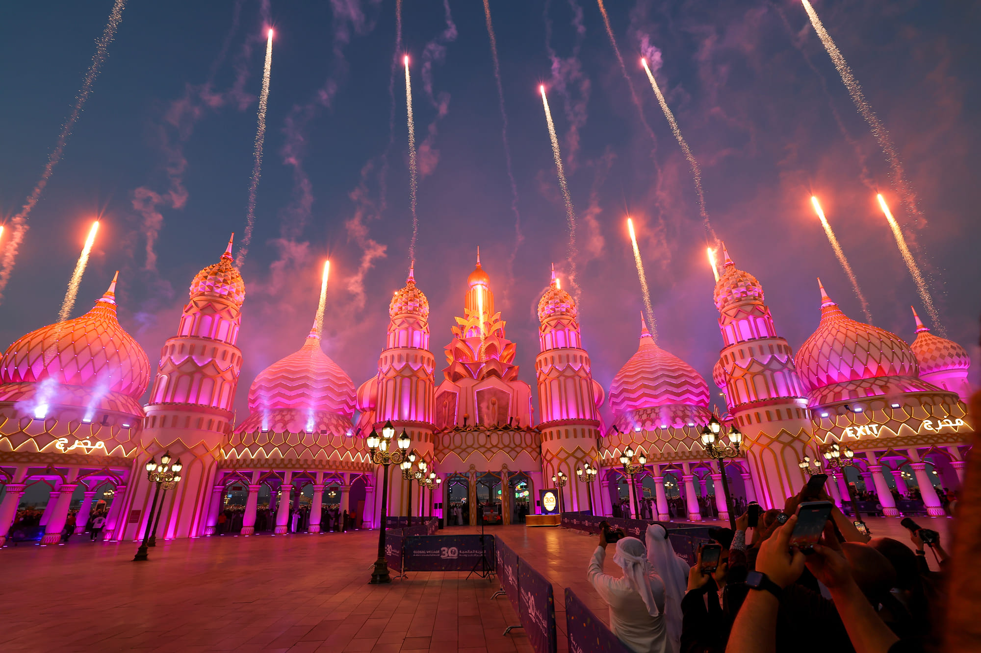 Global Village 