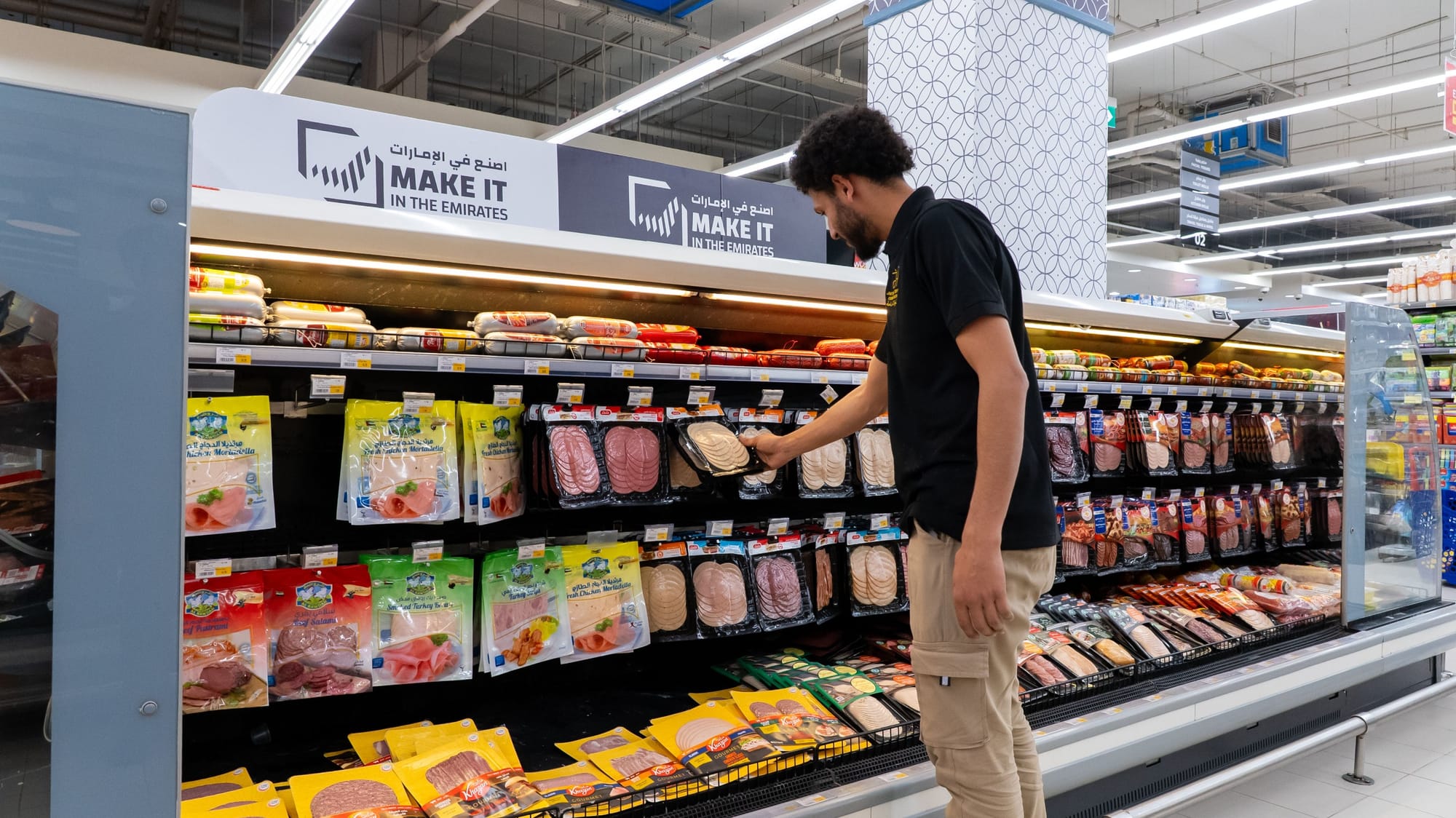 Groceryshopping