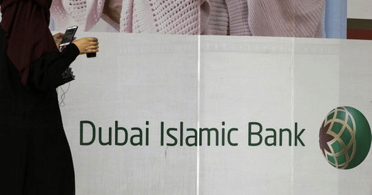 Dubai Islamic Bank launches new service DIB alt