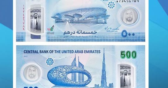 UAE Union Day: New Dh500 currency note with special design unveiled